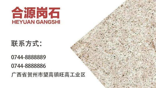 石材與水 不可忽視的“隱形殺手”——石材施工必讀